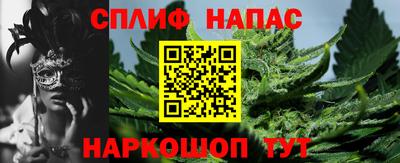 MESCALINE Ипатово