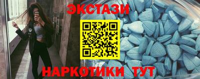 MDMA Ирбит