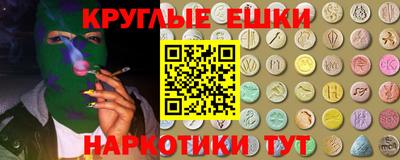 круглые Азнакаево