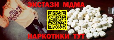 MESCALINE Ипатово