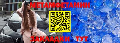 MESCALINE Ипатово