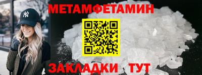 MDMA Ирбит