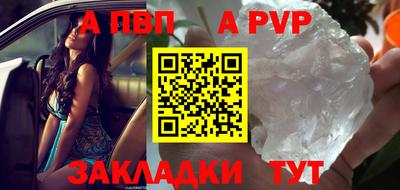 дживик Изобильный