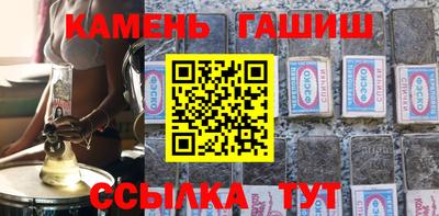 MESCALINE Ипатово