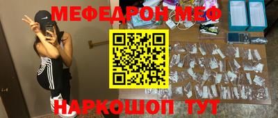 MDMA Ирбит