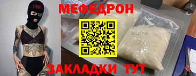 MDMA Ирбит