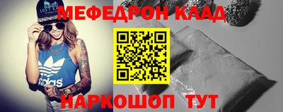 MESCALINE Ипатово