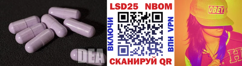 LSD-25 экстази кислота  Кропоткин 