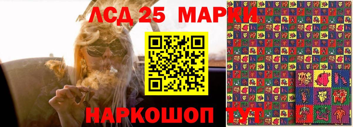 Кропоткин  Лсд 25 экстази кислота  Вход с VPN  Лсд 25 экстази ecstasy 