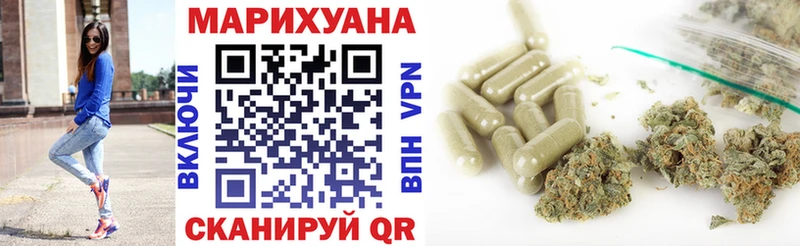 Бошки марихуана VHQ  где найти наркотики  Кропоткин 