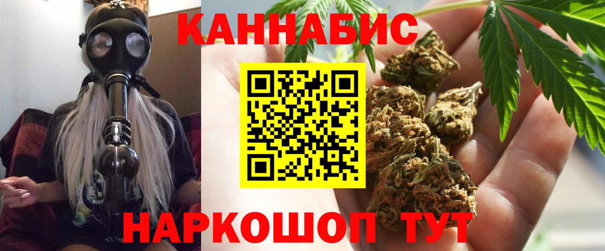 Марихуана THC 21%  Канабис THC 21%  Кропоткин  Бошки марихуана индика  Вход с VPN  Бошки Шишки Bruce Banner 